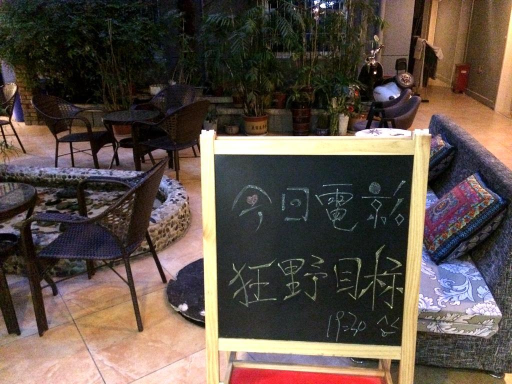 Xi'An Rainbow Youth Hotel 외부 사진